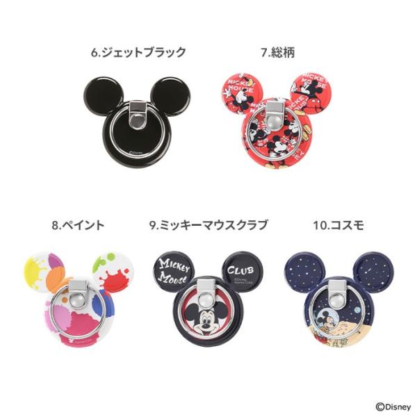 バンカーリング ディズニー キャラクター ミッキーマウス スマホリング Iphone Android 各種スマートフォン対応 Buyee Buyee 提供一站式最全面最專業現地yahoo Japan拍賣代bid代拍代購服務 Bot Online