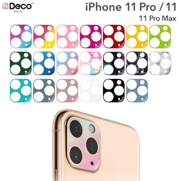Iphone 11 Pro Iphone 11 Iphone 11 Pro Max カメラホールカバー デコレーション Buyee Buyee Japanese Proxy Service Buy From Japan Bot Online