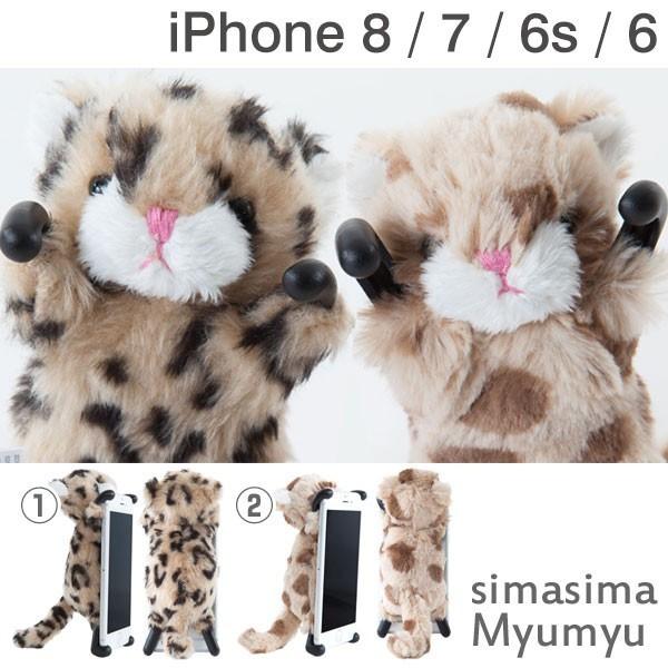 Iphone8 アイフォン8 Iphone7 アイフォン7 Iphone6s 6 ぬいぐるみ ケース カバー Simasima Myumyu カバー ヒョウ ダルメシアン レオパード 動物 アニマル Buyee Buyee 일본 통신 판매 상품 옥션의 대리 입찰 대리 구매 서비스