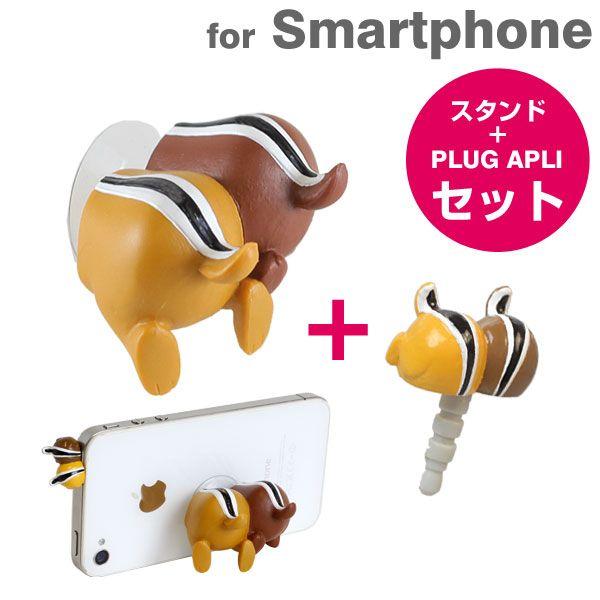 ディズニーおしりシリーズセット チップ デール スマホ スタンド イヤホンジャック アクセサリー ディズニー キャラクターグッズ Disney Y Buyee Buyee 提供一站式最全面最專業現地yahoo Japan拍賣代bid代拍代購服務 Bot Online