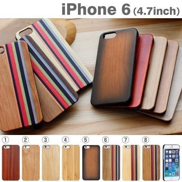 Iphone6s ケース ウッド 木製 ナチュラル ウッド スマホケース ハードケース Iphone6s カバー おしゃれ おすすめ アイフォン6 ブランド Iphone6s 木目 Buyee Buyee Japanischer Proxy Service Kaufen Sie Aus Japan