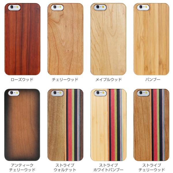 Iphone6s ケース ウッド 木製 ナチュラル ウッド スマホケース ハードケース Iphone6s カバー おしゃれ おすすめ アイフォン6 ブランド Iphone6s 木目 Buyee Buyee 일본 통신 판매 상품 옥션의 대리 입찰 대리 구매 서비스