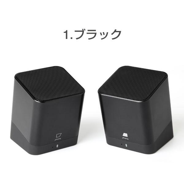 Bluetooth 3 0 ステレオ スピーカー ワイヤレス Phoniq フォニック Iphone Ipod 車 Pc ブルートゥース Buyee Buyee 日本の通販商品 オークションの代理入札 代理購入