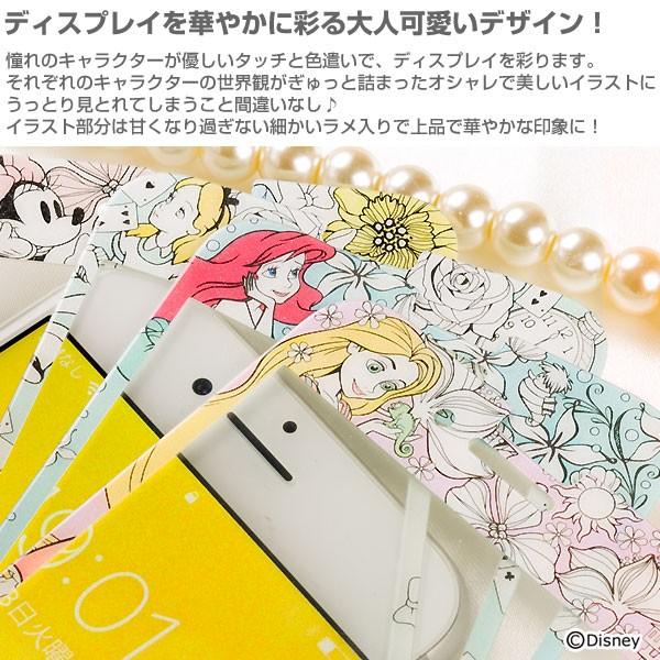 アイフォン8 Iphone8 Iphone7 Iphone6s Iphone6 アイフォン7 ガラスフィルム ディズニー キャラクター 強化ガラス 保護 フィルム Disney Y Buyee Buyee 提供一站式最全面最专业现地yahoo Japan拍卖代bid代拍代购服务 Bot Online