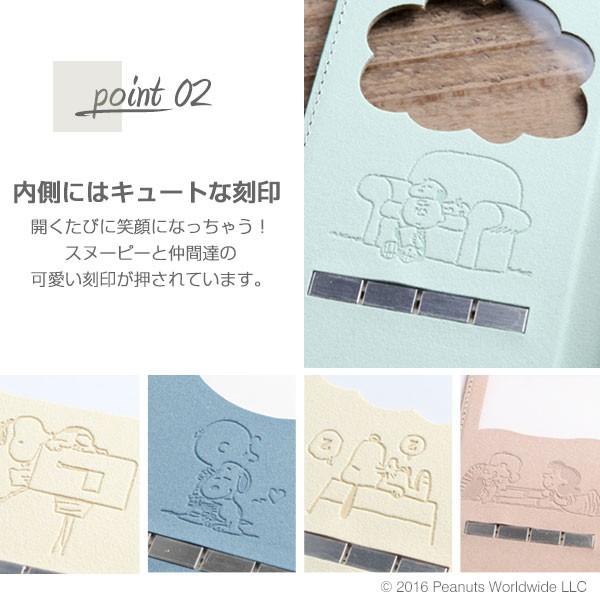 50 グレア Iphone7 ケース 手帳 スヌーピー がくめめ