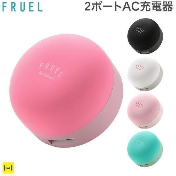 コンセント 充電 Usb Ac充電器 2ポート 可愛い おしゃれ コンパクト Fruel フルーエル Iphone スマホケースのiplus 通販 Paypayモール