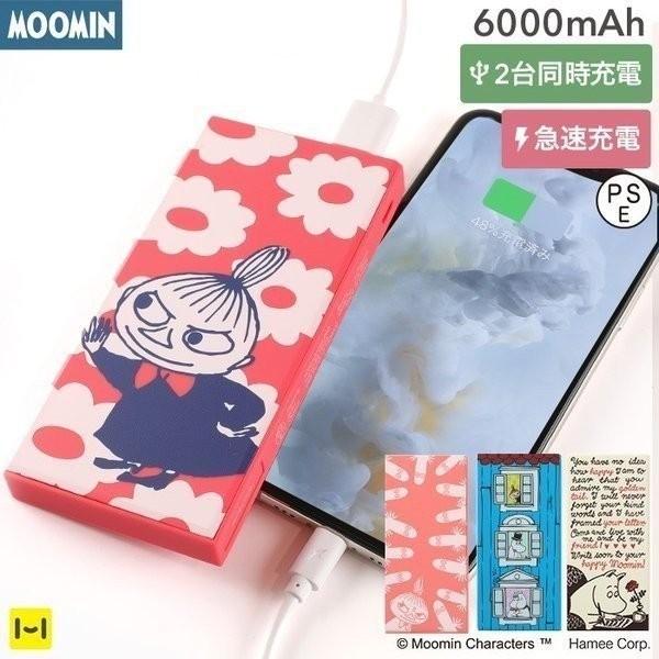 ムーミン 薄型 モバイルバッテリー 軽量 コンパクト モバイル充電器 キャラクター スマホ 充電器 持ち運び 6000mah Iphone スマホケースのiplus 通販 Paypayモール