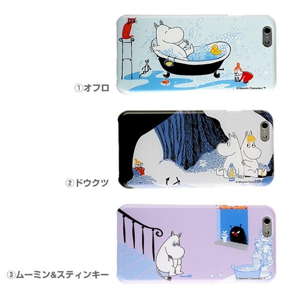 ムーミン Iphone6 Iphone6s ケース ミィ ミイ スマホケース アイフォン6s アイホン6 ケース カバー スティンキー ミムラ Buyee 日本代购平台 产品购物网站大全 Buyee一站式代购 Bot Online