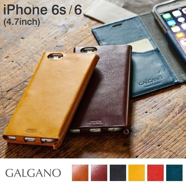 Iphone6s Iphone6 ケース 本革 手帳型 カバー Galganoガルガーノ Conceria Walpier社製 牛革 レザー ケース 手帳 横 アイフォン6 ブランド Buyee Buyee 提供一站式最全面最专业现地yahoo Japan拍卖代bid代拍代购服务 Bot Online