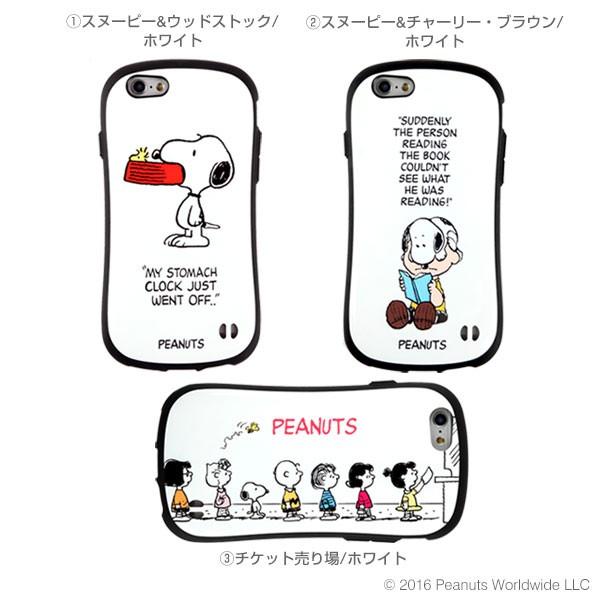 公式 Iphone6s Iphone6 ケース スヌーピー Iface アイフェイス カバー Iphone6 Peanuts ピーナッツ ケース アイフォン6s スマホケース 耐衝撃 Buyee Buyee 提供一站式最全面最专业现地yahoo Japan拍卖代bid代拍代购服务 Bot Online