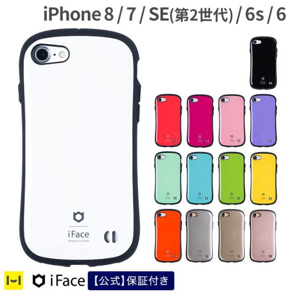 新機種 Iphonex Iphone8 8plusアイテム特集 Iphoneケースカバー スマホケース専門店 Iplus アイプラス