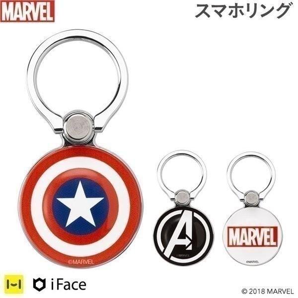 なる ケニア 注目すべき スマホリング マーベル Transformationtax Com