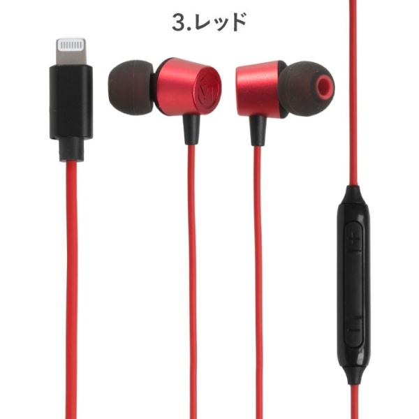 イヤホン Iphone Lightning ライトニングイヤホン ハイレゾ音源対応 Mfi取得品 Vertex Buyee Buyee Japanese Proxy Service Buy From Japan Bot Online