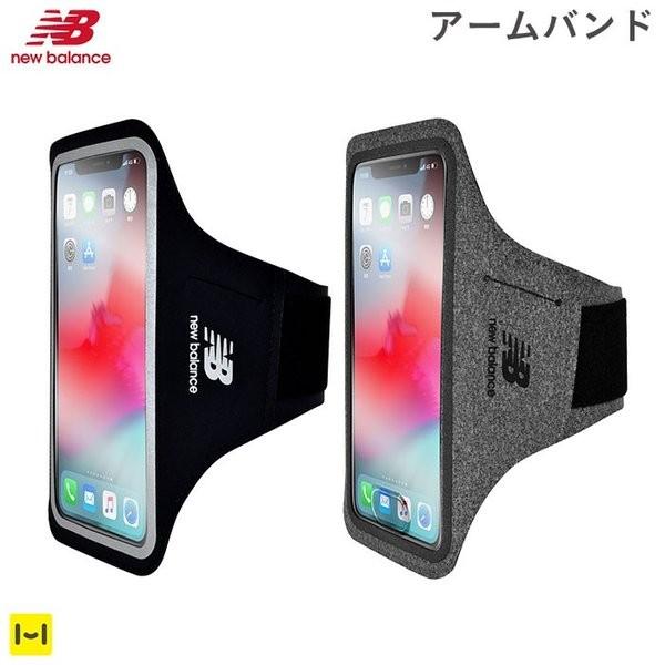 ホーン 警察 受動的 ランニング スマホ アーム Hagi Ght Jp