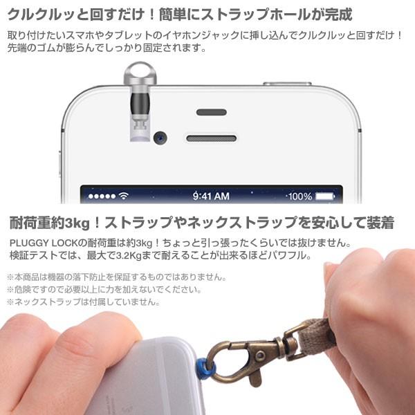 怖がらせる ミス ネット スマホ 落下 防止 イヤホン ジャック Susakitaxi Jp