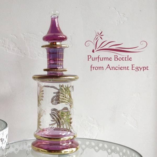 エジプト手吹きガラス デカンタ ピンク 装飾用 おしゃれ アロマポット 置物 エジプトお土産