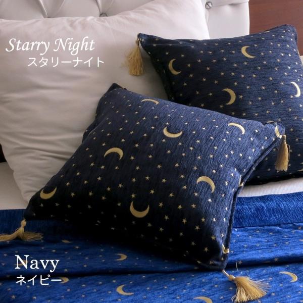 クッションカバー45x45cm トルコデザイン シュニール素材のクッション