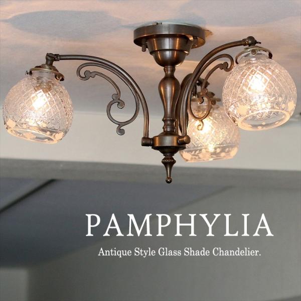シーリングシャンデリア アンティーク調 ガラスシェード ブロンズ パン