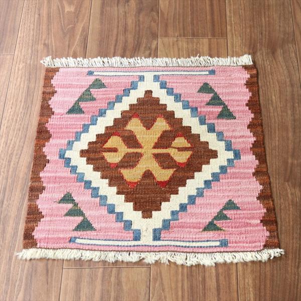 細かな織りのトルコキリム ミンダーサイズ 44x44cm 手織り ウール