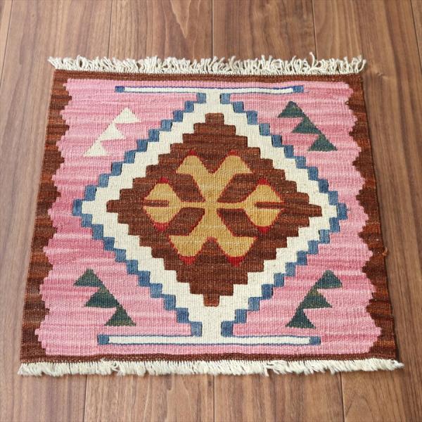 細かな織りのトルコキリム ミンダーサイズ 45x45cm 手織り ウール