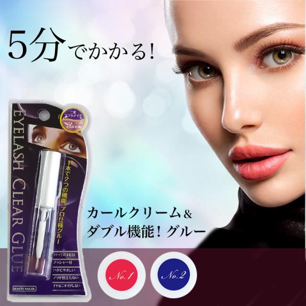 ■まつげパーマ用、つけまつ毛用、二重マブタメイク用　5ml【アイラッシュクリア グルー】　　まつげパーマの際にかかせないグルーです！☆プッシャー付☆ラテックス（非配合）☆イヤなニオイがしない！☆肌にやさしい！☆透明なのでのりが目立たない！テ...