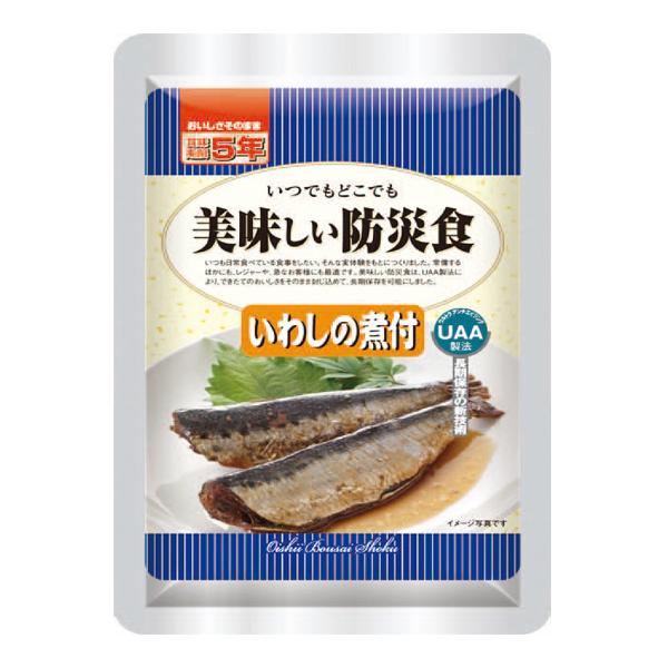美味しい防災食　いわしの煮付　UAA(非常食/常温/５年間保存) 　150g×50パック 非常用食品