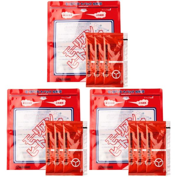 モーリアンヒートパック 加熱セット Lサイズ9回分 （ 発熱剤L×9/ 加熱袋L×3） アルミブランケット×1防災グッズ/食品加熱用 /電気・火不要で加熱可能
