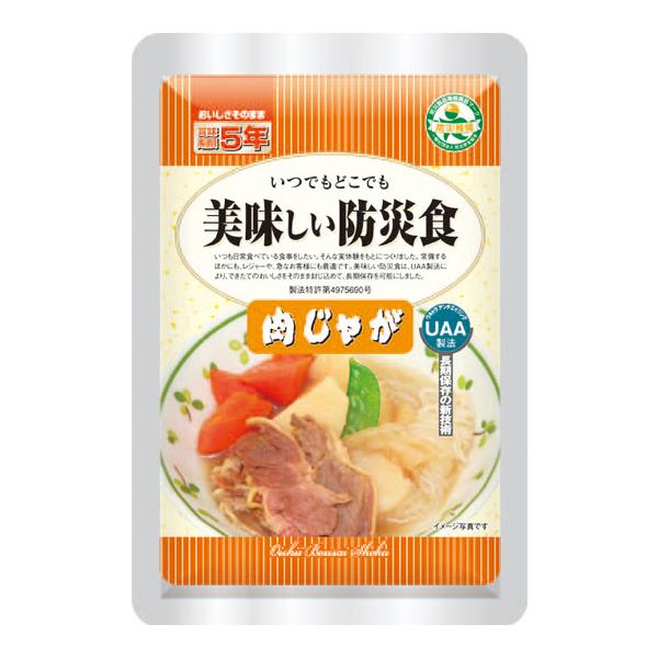 美味しい防災食　肉じゃが UAA(非常食/常温/５年間保存) 130g ×50パック 非常用食品