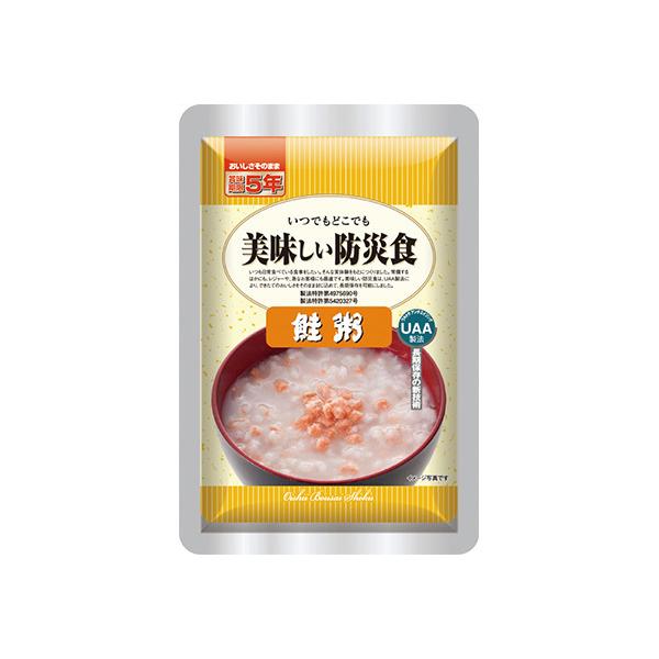 美味しい防災食　鮭粥　UAA(非常食/常温/５年間保存) 　230g×50パック 非常用食品