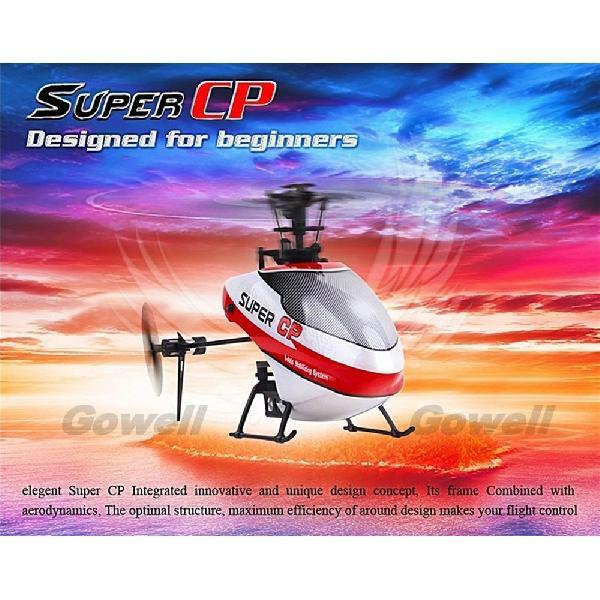 大人気高性能 ワルケラ　SuperCP と DEVO7E （プロポ）RTF送信機 と アルミケースの特別セット 6ch フライバーレスヘリコプター