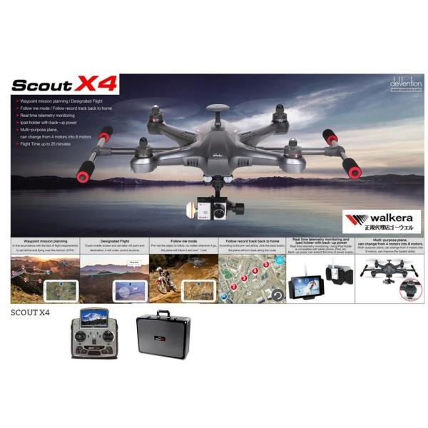 ＜ワルケラ 正規代理店＞アルミケース付き！Walkera Scout X4 DEVO F12Eフルセット GPS付き FPV ラジコン クアッドコプター ドローン