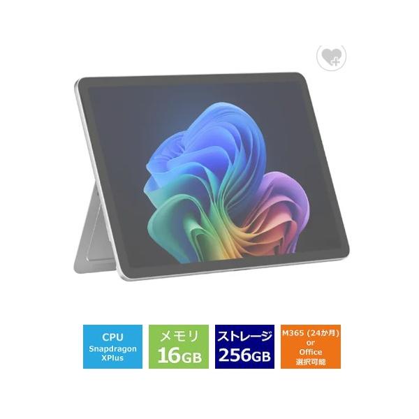 新品 マイクロソフト  Surface Pro 12インチ EP2-27651 12型 Snapdragon X Plus ストレージ256GB メモリ16GB Office 2024搭載 Windows 11