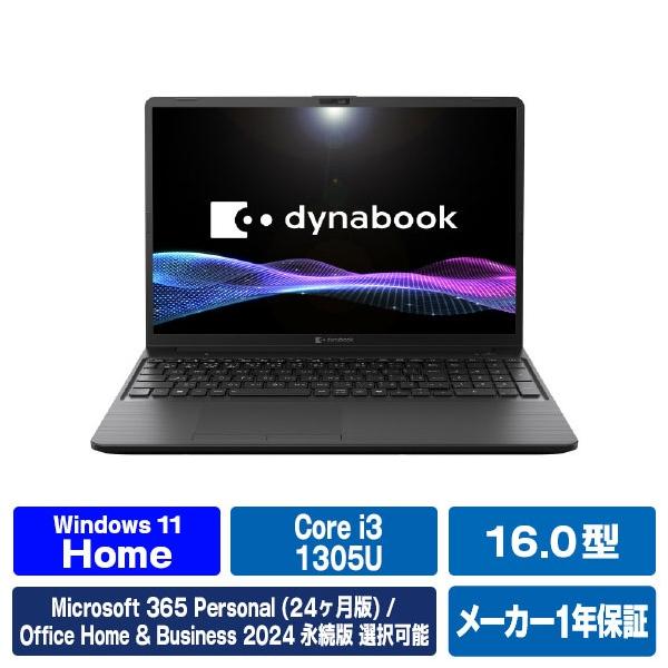 新品 Dynabook  dynabook C5 P1C5ZBEE 16インチ Corei3 1305U SSD容量 512GBメモリ16GB Office 2024搭載 Windows 11 Webカメラ