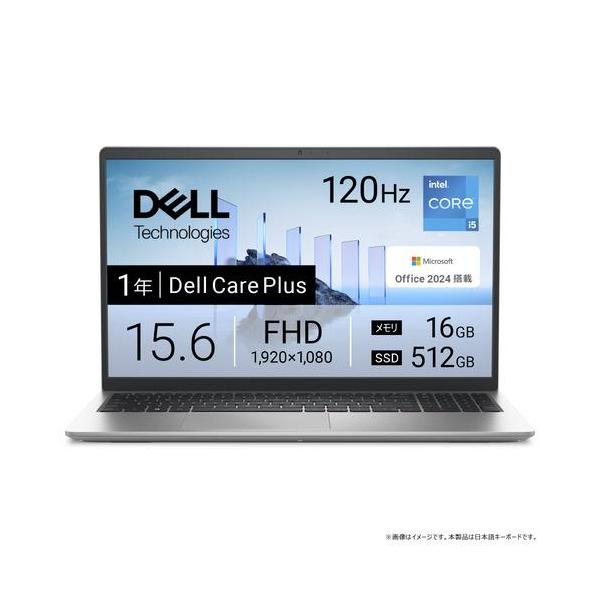 新品 Dell 15 DC15250 ND65-FWHBS 15.6インチ Core i5-1334U SSD512GB メモリ16GB Office 2024搭載 Windows 11 Webカメラ