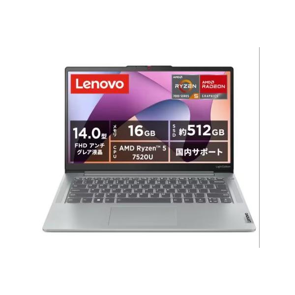 新品 Lenovo IdeaPad Slim 3 Gen 8 82XN009HJP 14インチ Ryzen 5 7520U SSD512GB メモリ容量16GB Office 2024搭載 Windows 11