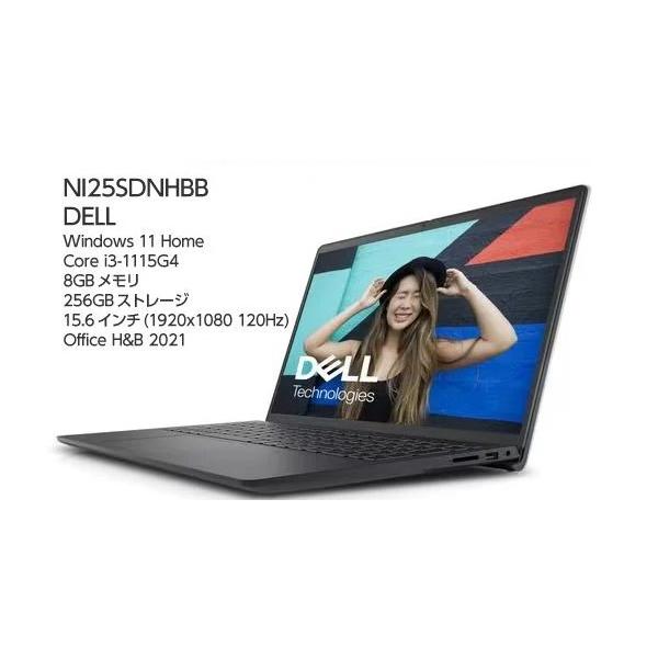 新品 DELL Inspiron 15 3520 NI25S-DNHBB 15.6型 Core i3-1115G4 SSD256GB メモリー8GB Office 2021搭載 Webカメラ Windows 11