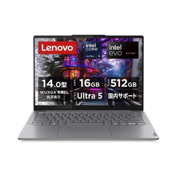 新品 Lenovo Yoga Slim 7i Gen 9 83CV004KJP 14インチ Ultra 5 125H SSD512GB メモリ容量16GB Office 2021搭載 Windows 11 Webカメラ