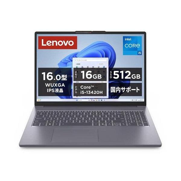 新品 Lenovo  IdeaPad Slim 3i Gen 10 83K20018JP 16インチ Core i5 13420H SSD512GB メモリ16 GB Office 2024搭載 Windows 11