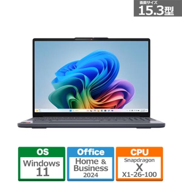 新品 Lenovo  IdeaPad Slim 3x Gen 10 83N3001KJP 15.3型 Snapdragon X X1-26-100 SSD512GB メモリ16GB Office 2024搭載 Windows 11