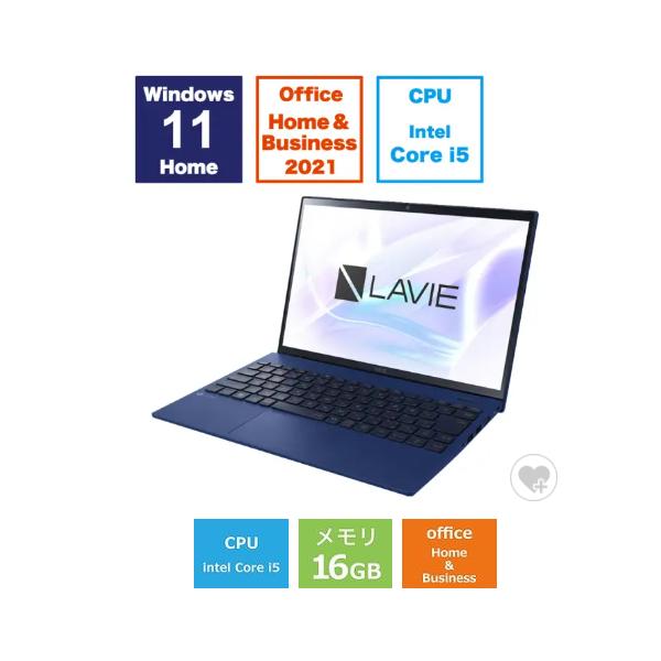 新品 NEC LAVIE N13 Slim N1355 PC-N1355HAL 13.3型 Core i5 1335U SSD256GB メモリ16GB Office 2021搭載 指紋認証 Windows 11