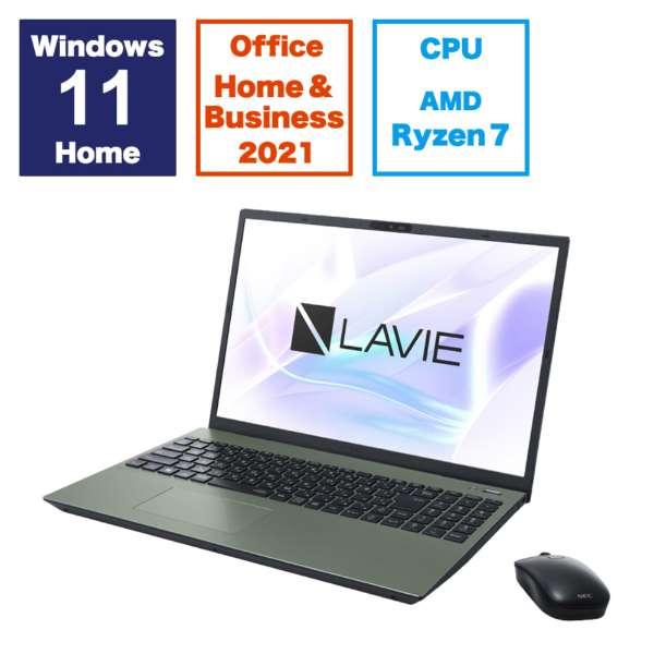LaVie 新品 NEC LAVIE N16 N1675/HAE PC-N1675HAE 16型 Ryzen 7