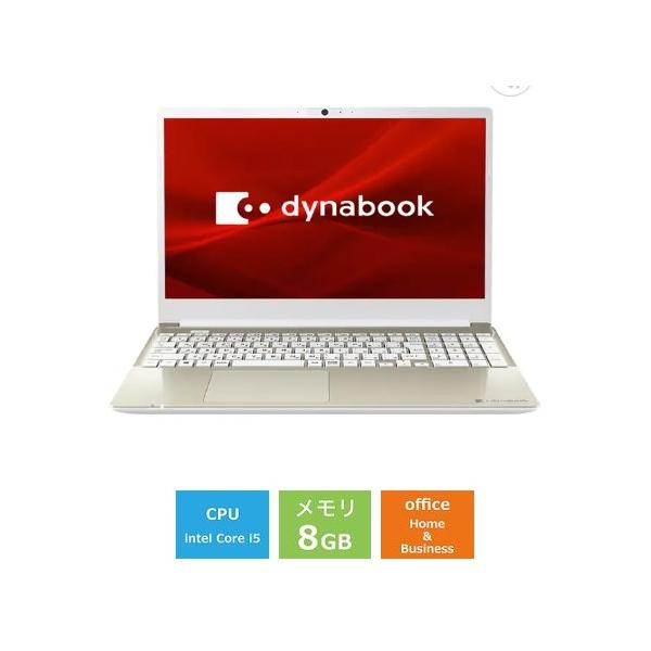 新品 Dynabook  dynabook C6 P1C6WPEG 15.6インチ Core i5 1334U SSD256GB メモリ容量8GB Office 2021搭載 Windows 11