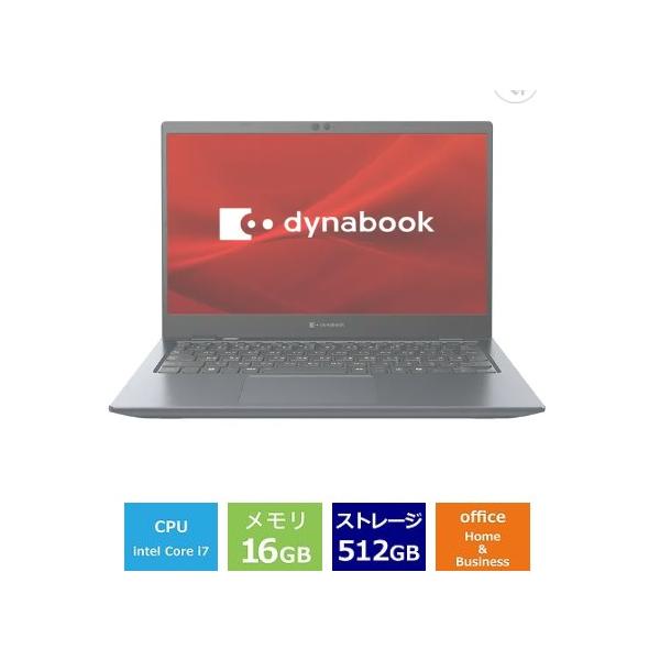 新品 Dynabook  dynabook G8/Y P1G8YPBL 13.3インチ Core i7 1360P SSD512GB メモリ容量16GB Office 2024搭載 Windows 11 顔認証