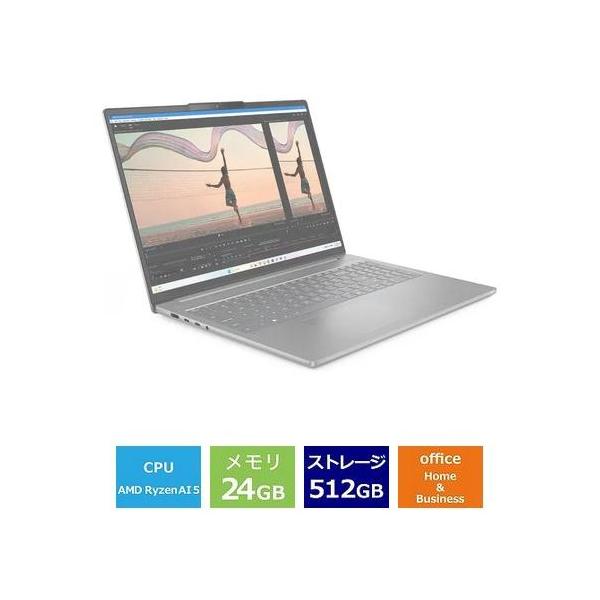 量販店展示品 Lenovo  IdeaPad Slim 5 Gen 10 83HY0040JP 16型 Ryzen AI 5 340 SSD512GB メモリ24GB Office 2024搭載 Windows 11