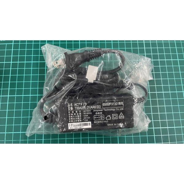 ★★当店では返金,交換などの補償はいたしかねますのでご理解の上、ご購入をお願い申し上げます★★SoftBank 地デジチューナー BMMPX1301専用アダプター