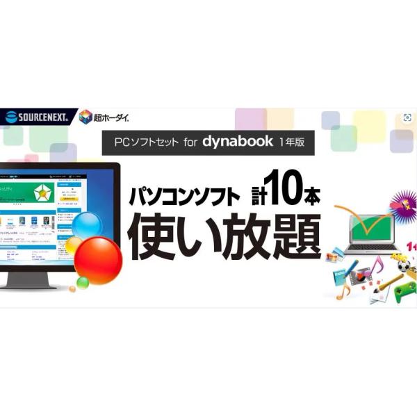 代引き注文不可、デジタル商品なので、実物の販売と発送は行いません、予めご承知ください。ご注文後メールにて案内します、佐川急便にて発送する商品ではありません。詳しい商品情報について下記のURLを参照して下さい。https://www.sour...