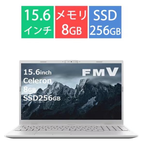 FMV 富士通 Lite 3515/J3 FMV3515J3W 15.6型 Celeron 7305 SSD256GB