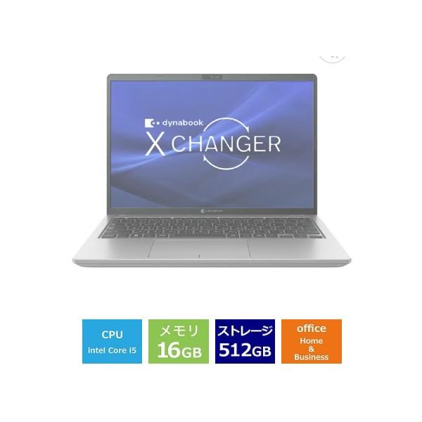量販店展示品 Dynabook dynabook X6 P1X6WPBS 13.3インチ Core i5 1340P SSD512GB メモリ容量16GB Office 2021搭載 Windows 11