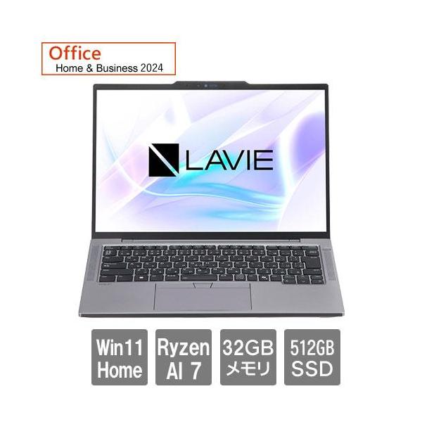 NEC LAVIE NEXTREME X1475 PC-X1475JAS 14型 Ryzen AI 7 PRO 360 SSD512GB メモリ32GB Office 2024搭載 Windows 11 量販店展示品