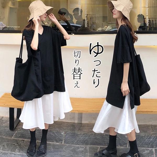 【今だけ値下げ中】 レディース服 大量 まとめ セット モノトーン シンプル ippachi_a0383